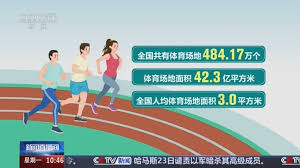 2026世界杯官方登录 6道400米塑胶跑道造价
